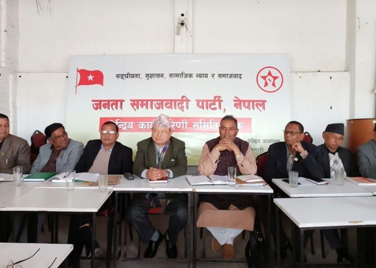 जसपाले अध्यादेशको पक्ष वा बिपक्षमा कता मतदान गर्ने