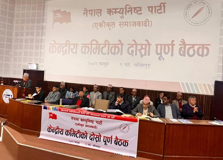 एस पार्टीको केन्द्रीय कमिटी बैठक आज पनि जारी रहने