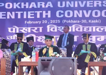 पोखरा विश्वविद्यालयमा ७ हजार ८७२ विद्यार्थी दीक्षित