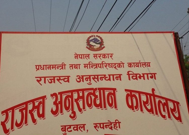 विदेशी मदिरा अवैध कारोबार गर्नेविरुद्ध मुद्दा दायर
