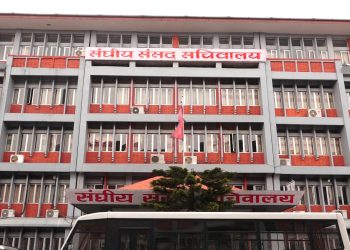 तीन संसदीय समितिका बैठक बस्दै