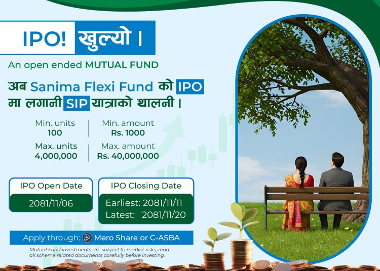 ‘सानिमा फ्लेक्सी फण्ड’को आईपीओ खुला