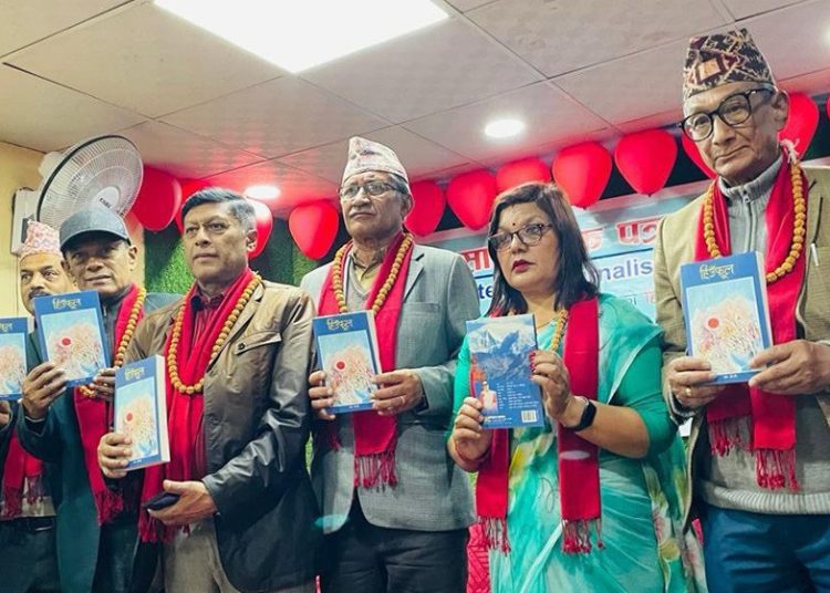 उषा केसीको ‘हिउँफूल’ लोकार्पण