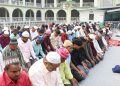 ‘ईद-उल-फित्र’ हर्षोल्लासका साथ मनाए