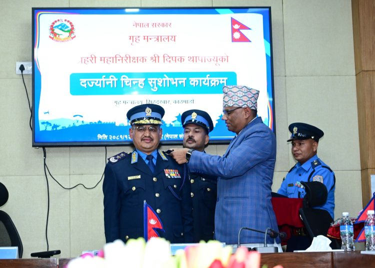 प्रहरी दिपक थापा दर्ज्यानी चिन्हबाट सुशोभित