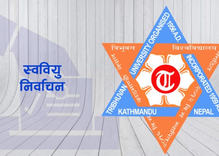 स्ववियुको चुनावकाे लागि आज संघसंगठन दर्ता हुने