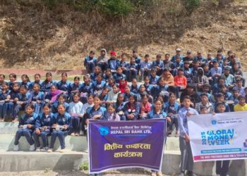 ग्लोबल मनि विक वित्तीय साक्षरता कार्यक्रम सञ्चालन
