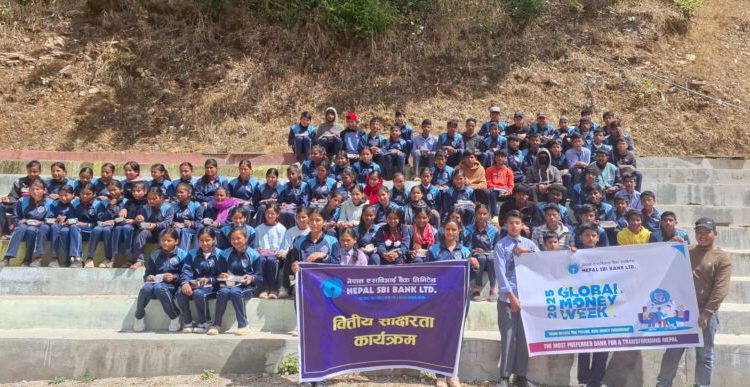 ग्लोबल मनि विक वित्तीय साक्षरता कार्यक्रम सञ्चालन