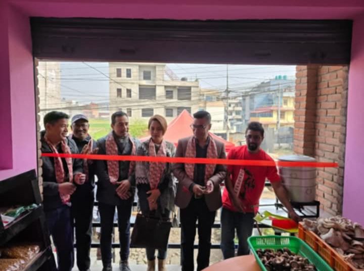 देशमै पहिलो पटक च्याउको चिया पसल संचालनमा आयाे