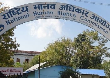 राजावादीहरुको प्रदर्शन हिंसात्मक भएको निष्कर्ष