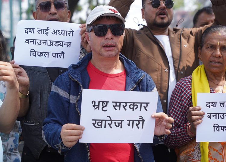 कुलमान हटाउने निर्णयविरूद्ध राप्रपाकाे प्रदर्शन