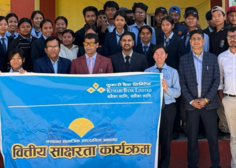 कुमारी बैंकद्वारा वित्तीय साक्षरता कार्यक्रम सञ्चालन