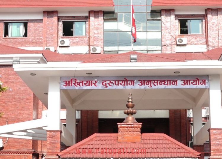 अख्तियारले स्टिङ अपरेसन गर्न पाउने व्यवस्था ब्युँतिए