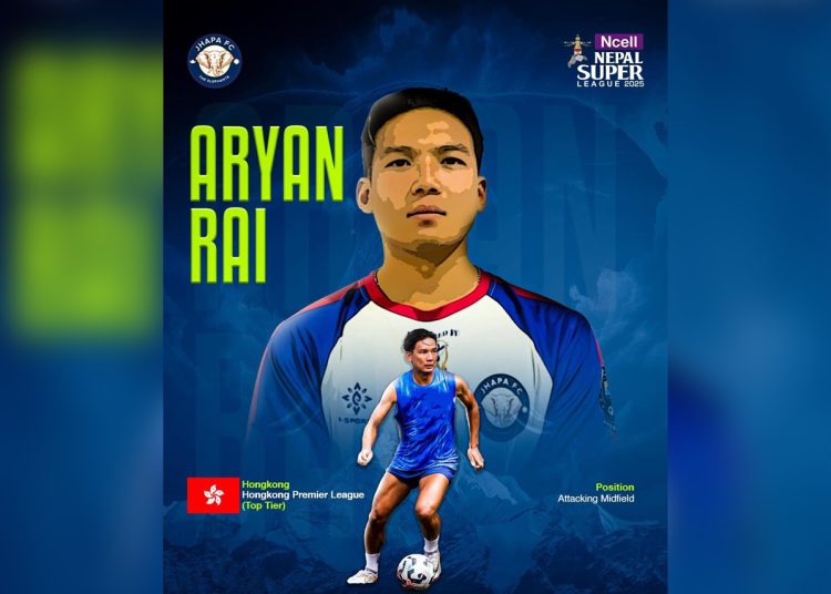 एनएसएलमा आर्यन झापा एफसीबाट खेल्ने