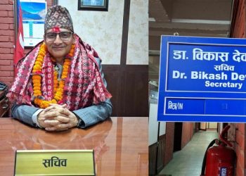 नवनियुक्त स्वास्थ्य सचिव डा.विकास देवकोटाकाे पदाबहाली