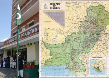 Flag Hoisting Ceremony of Pakistan National Day