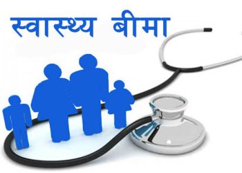 बिमाका लागि झन्डै चार अर्ब निकासा