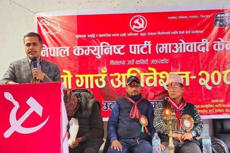 माके जाजरकोटको सात वटै पालिका अधिवेशन सम्पन्न