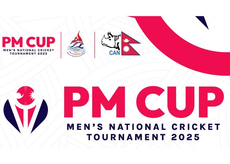 प्रधानमन्त्री कप क्रिकेट प्रतियोगिता जारी