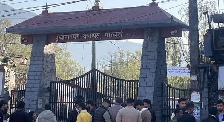  पृथ्वी क्याम्पस स्ववियु निर्वाचनमा एमाले अखिलको अग्रता कायमै