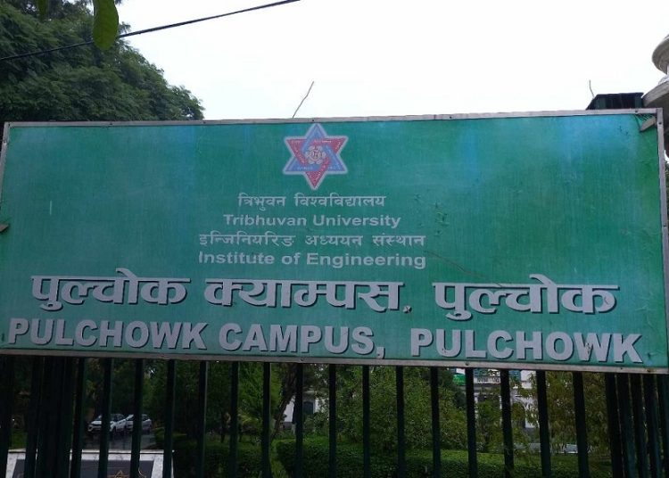 स्ववियु निर्वाचन अन्तर्गत पुल्चोक क्याम्पसमा १७ सय मत खस्याे