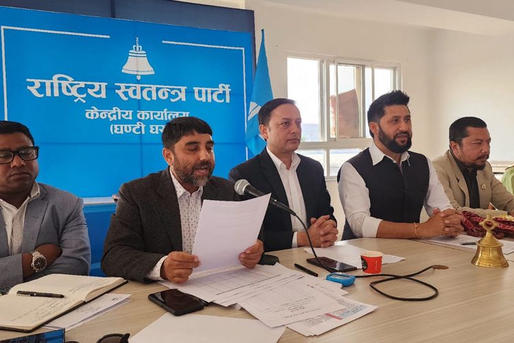 रास्वपाको केन्द्रीय समिति बैठक सुरु