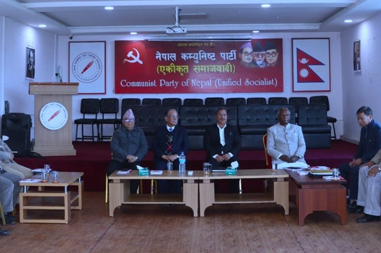 नेपाल समाजवादी पार्टीले यी स्थानमा प्रदर्शन गर्दै