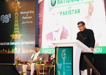 Pakistan Embassy hosted a reception on 85th National Day of Pakistan