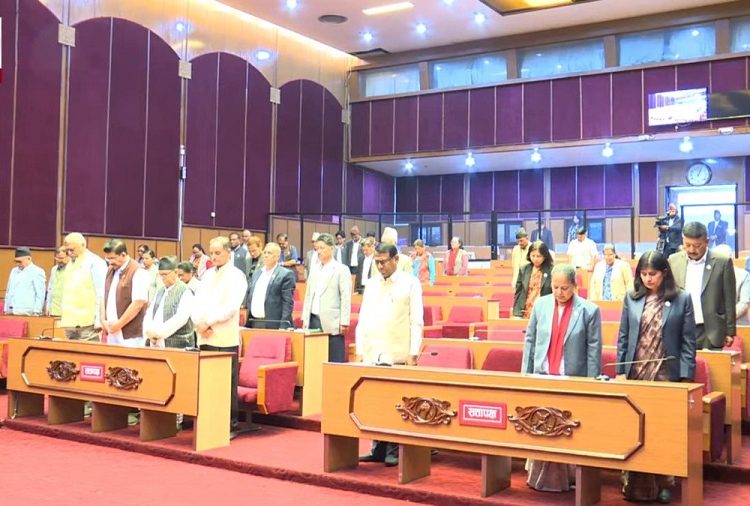 पूर्वमन्त्री दीपक बोहराको निधनमा शोक प्रस्ताव प्रस्तुत