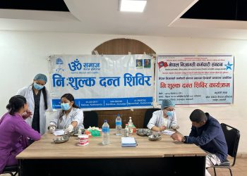 निः शुल्क दन्त स्वास्थ्य शिविर सम्पन्न