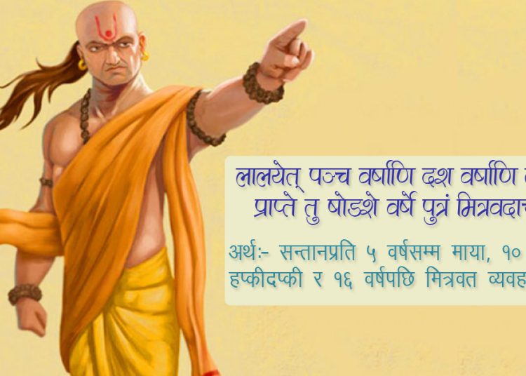 सफलताका लागि चाहिने प्रमुख अस्त्र मेहनत !