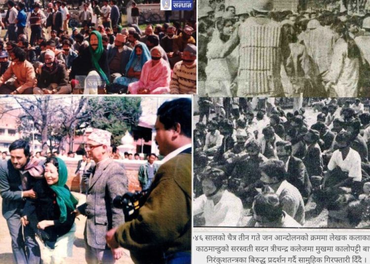 आज प्रजातन्त्र पुनर्बहाली भएको दिन