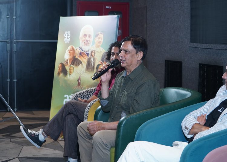 चलचित्र ‘भूठान’को ट्रेलर सार्वजनिक