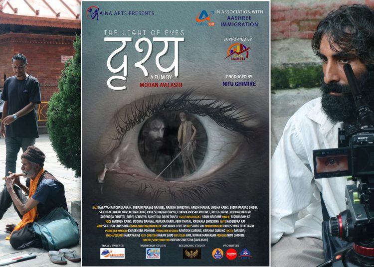 सर्टफिल्म ‘दृश्य’ को पोष्टर सार्वजनिक