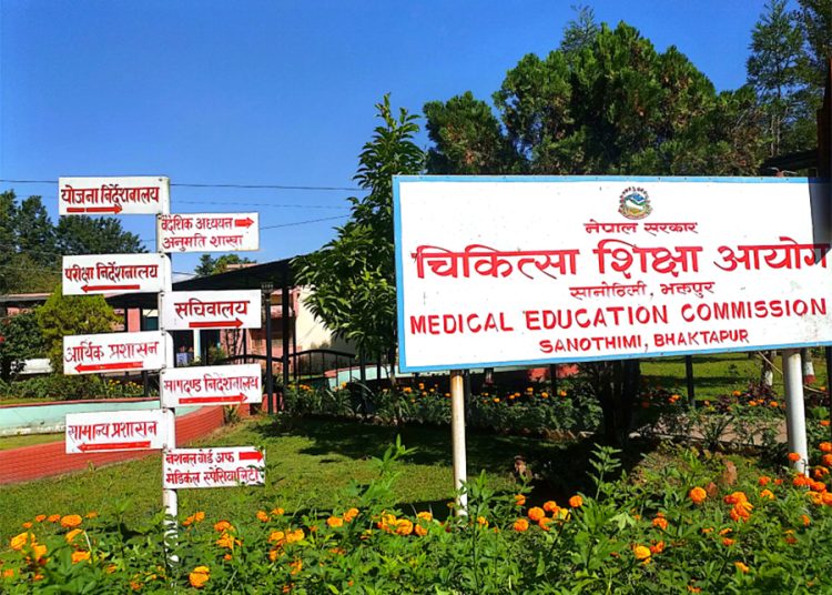 आवासीय चिकित्सक सरह निर्वाह भत्ता उपलब्ध गराउन निर्देशन