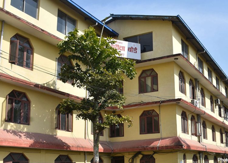 राष्ट्रिय परीक्षा बोर्डको बैठक सुरु