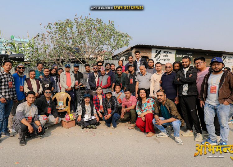 चलचित्र ‘अभिमन्यु’को शुभमुहूर्तसँगै छायांकन सुरु