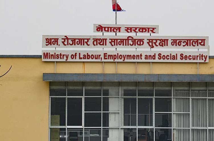 अब सामाजिक सुरक्षा योजनामा सहभागी हुन पाउने