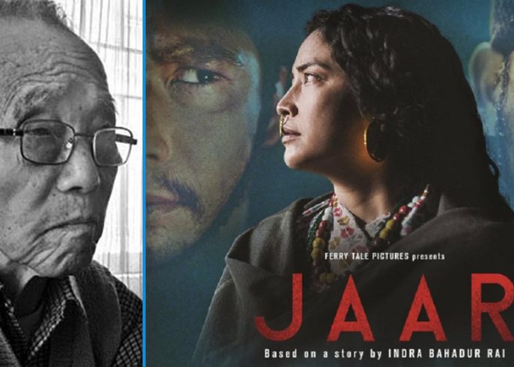 २२५ वर्षअगाडिको कथामा आधारित ऐतिहासिक सिनेमा ‘जार’