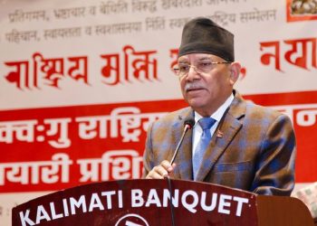 ‘विद्यालय शिक्षा विधेयक’ पारित गर्ने