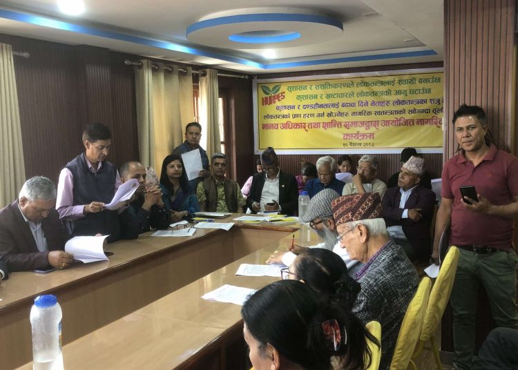 नागरिक स्वतन्त्रताको शत्रु पूर्वराजा ज्ञानेन्द्र शाह : कृष्ण पहाडी