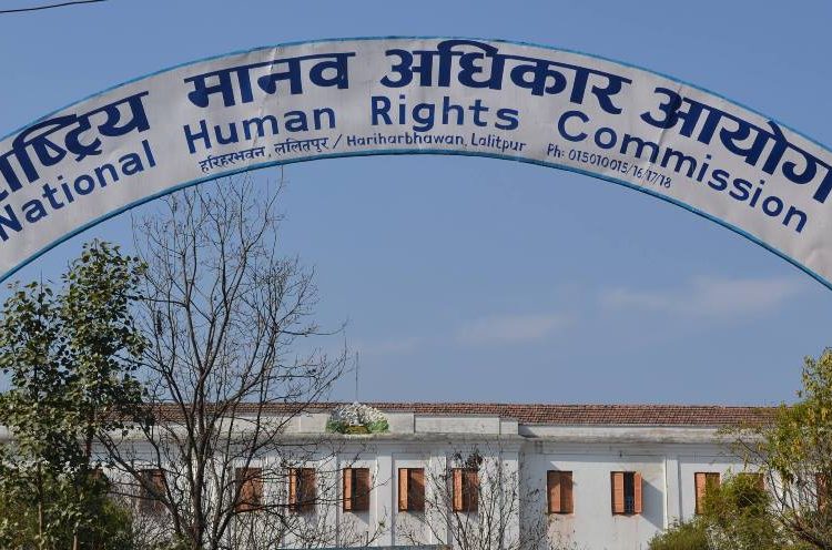 जनप्रदर्शनलाई शान्तिपूर्ण बनाउन अपिल