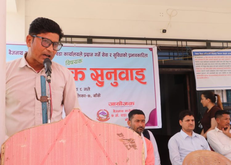 ७ बुद्धे प्रतिबद्धताका साथ पेडारीमा सार्बजनिक सनुवाई