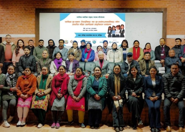 कीर्तिपुर नगरपालिकामा प्लास्टिक रिसाइकल उद्यम सञ्चालन