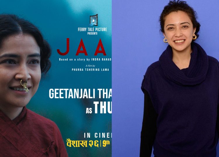 ‘जार’ अभिनेत्री गीताञ्जली जसका सिनेमाले विश्व फन्को मारिसके