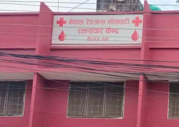 वीरगंज रक्तसंचार केन्द्रमा बिचौलियाको बिगबिगी