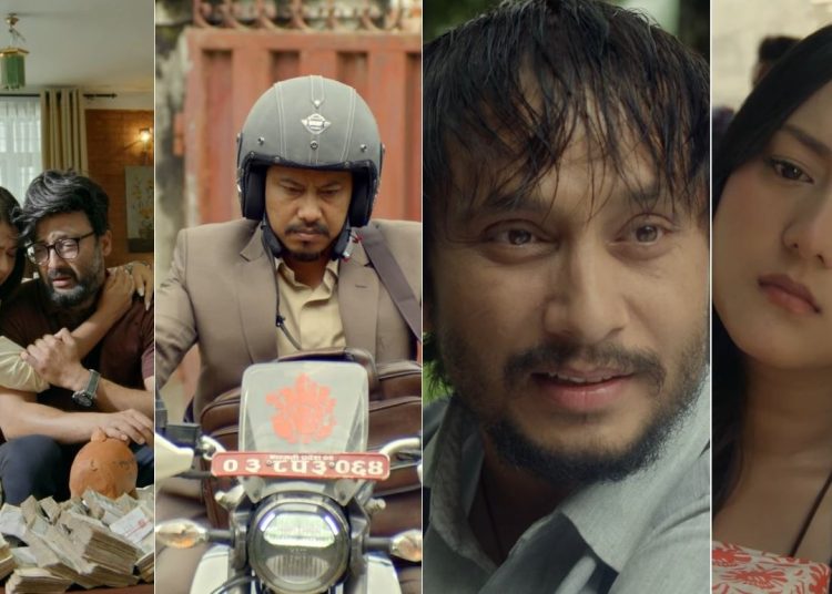 चलचित्र ‘के घर के डेरा : घर नं २’ को ट्रेलर ट्रेन्डिङको ५ नम्बरमा