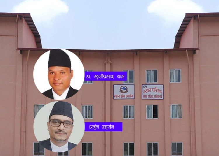 आलमलाई सफाइ दिने दुई न्यायाधीशहरुमाथि कार्वाहीको माग