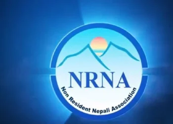 एनआरएनए  एकता महाधिवेशनको तयारी पूरा