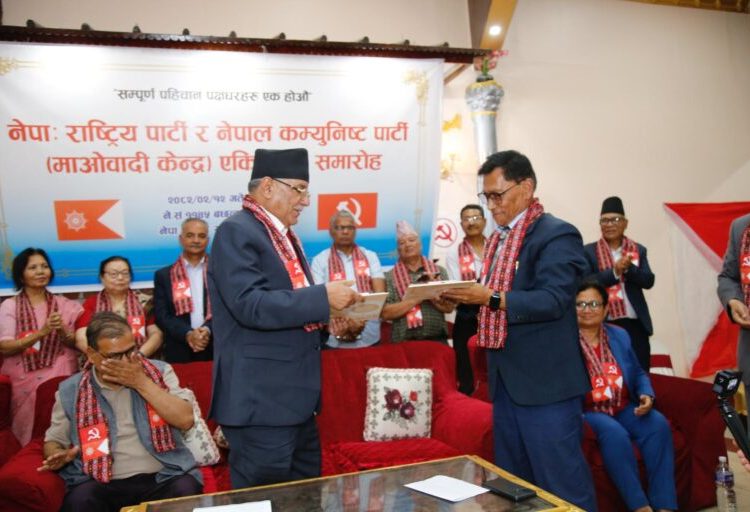 माके र नेपाः राष्ट्रिय पार्टीबीच एकता